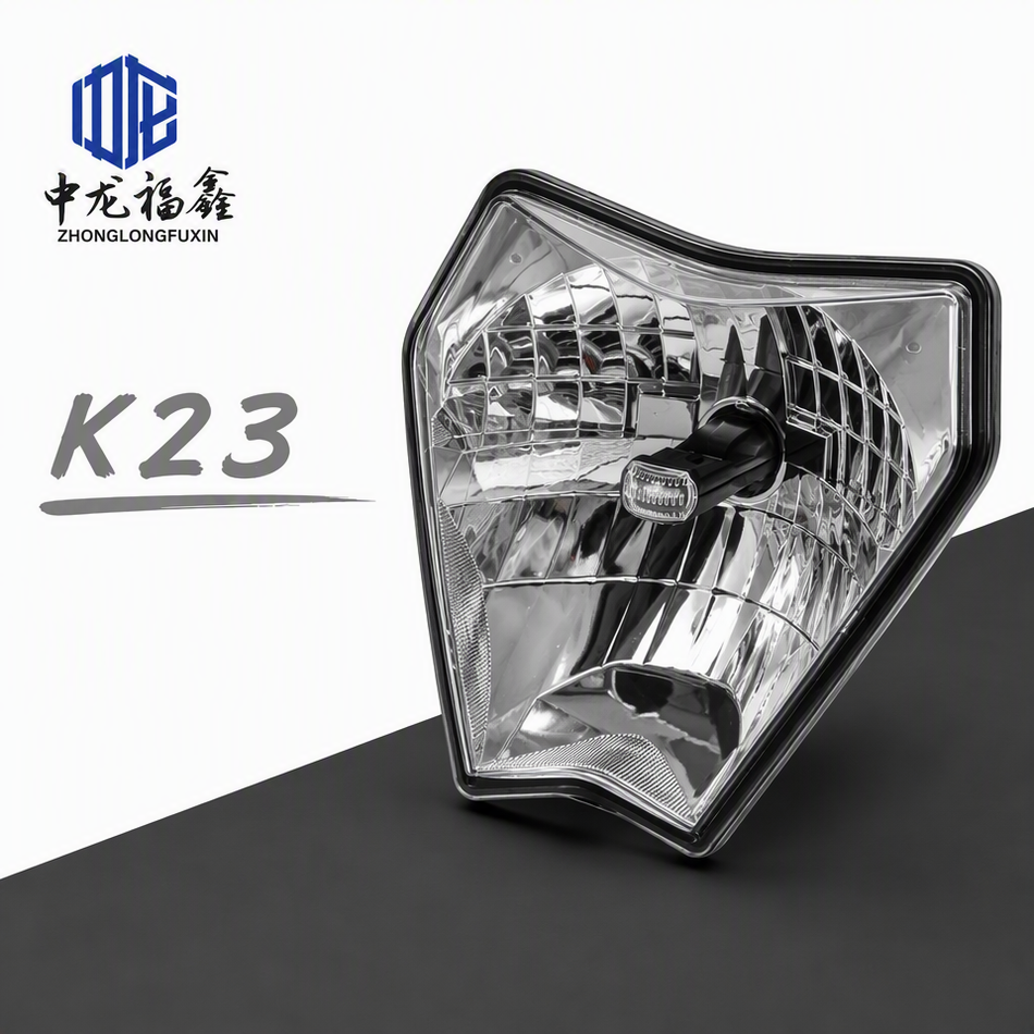 照明与信号